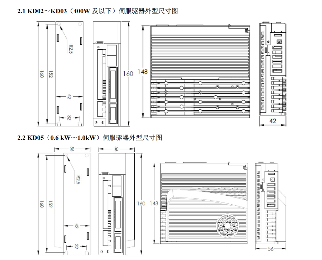 驱动器安装尺寸.png